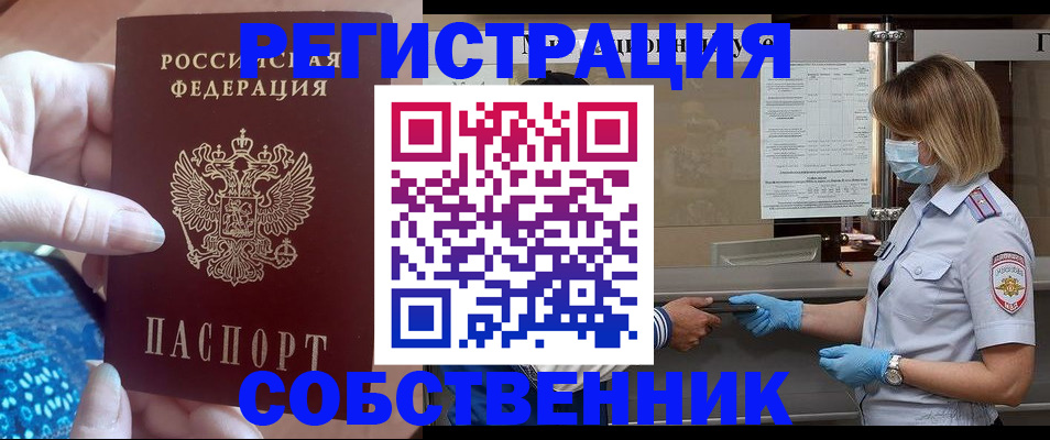 форма 3 в Елизово